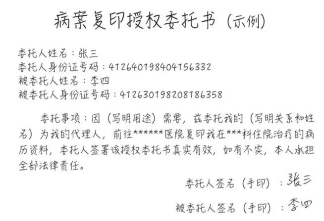 微信圖片_20241204172126.jpg 微信圖片_20241204172126.jpg