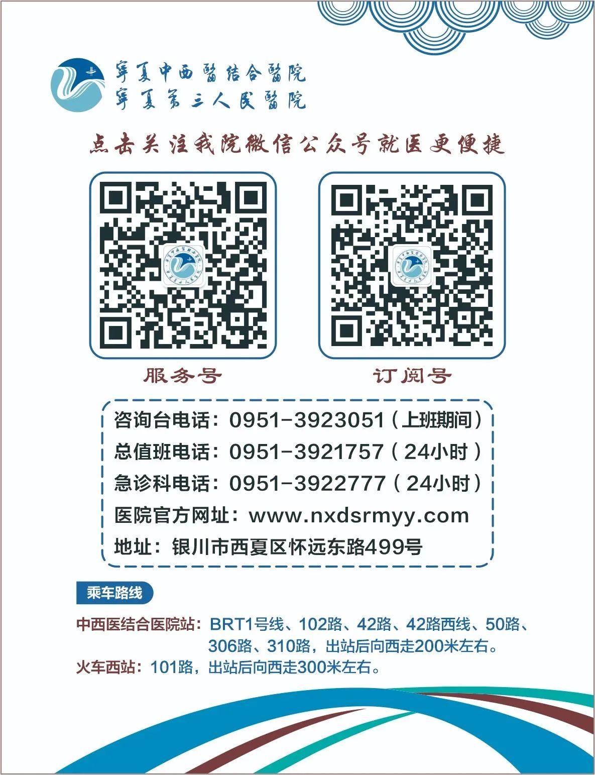 微信圖片_20241204170618.jpg